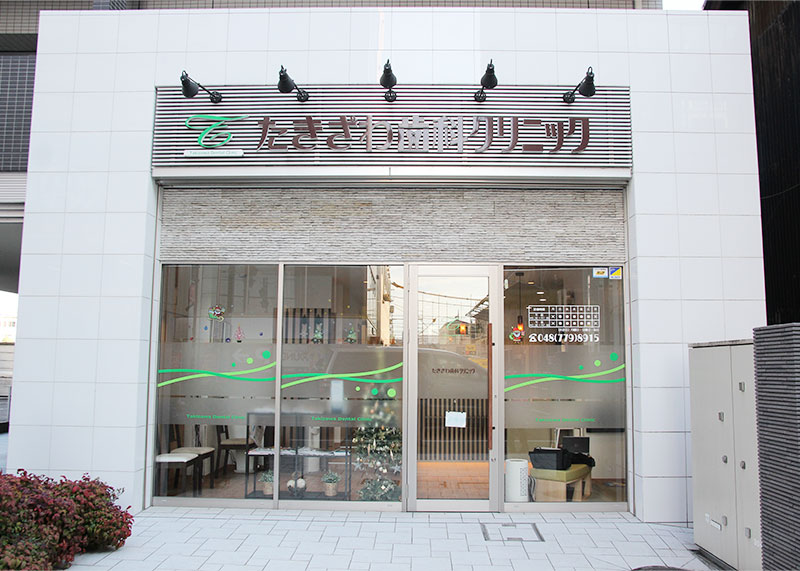 外観