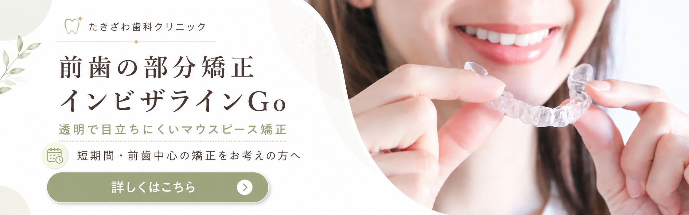 Myはいしゃさん