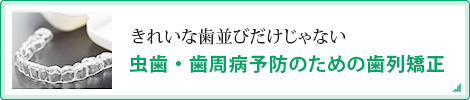 技工物の仕上がりを追求しています