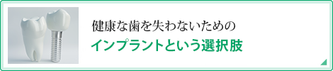 技工物の仕上がりを追求しています